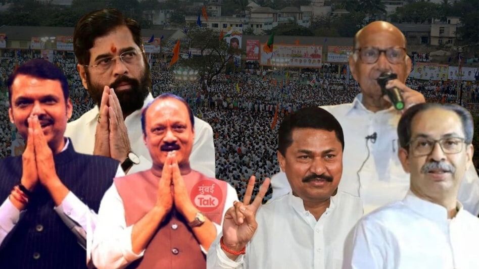 Maharashtra Elections Voting Time and Exit Polls Schedule Revealed 2024