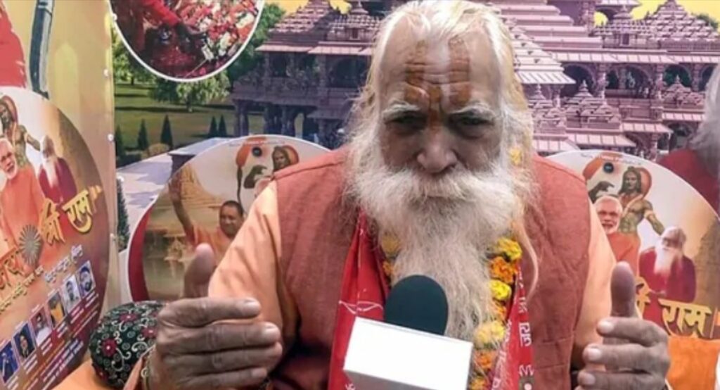 Ayodhya Temple Priest