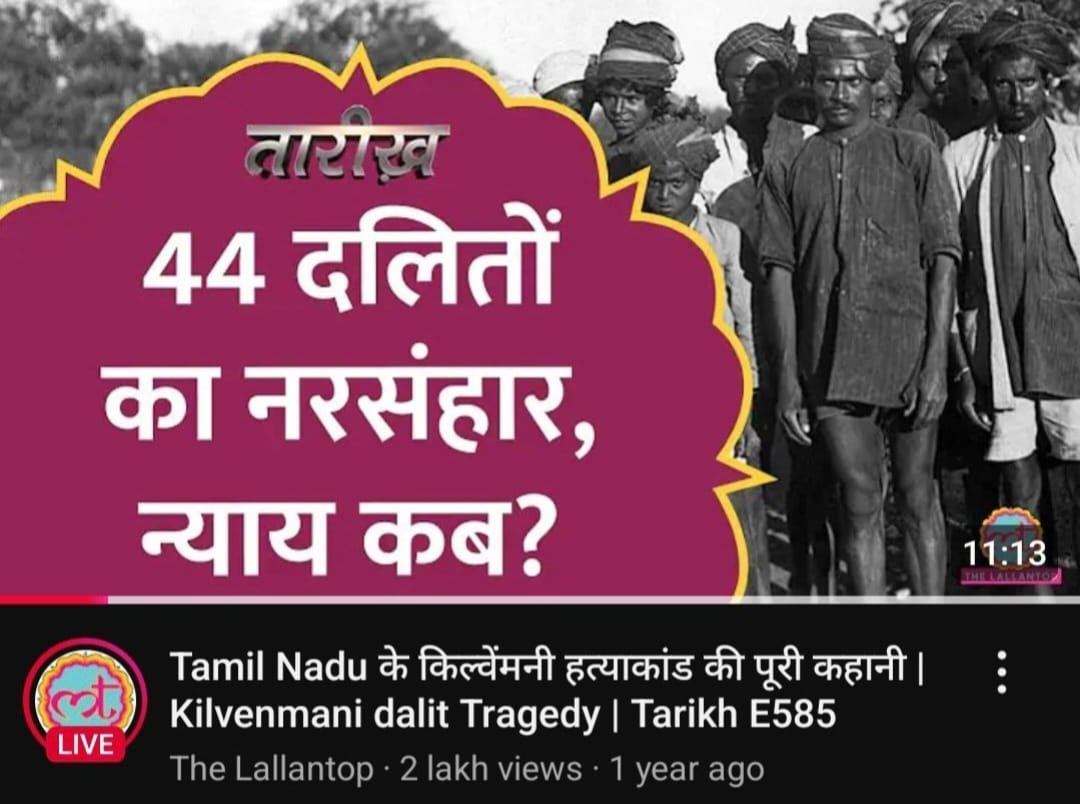 Lallantop News Controversy