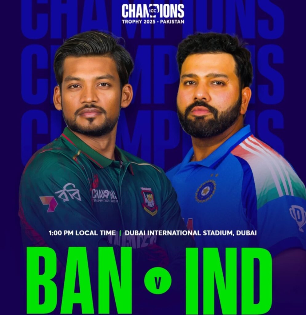 India Restricted Bangladesh Under 250