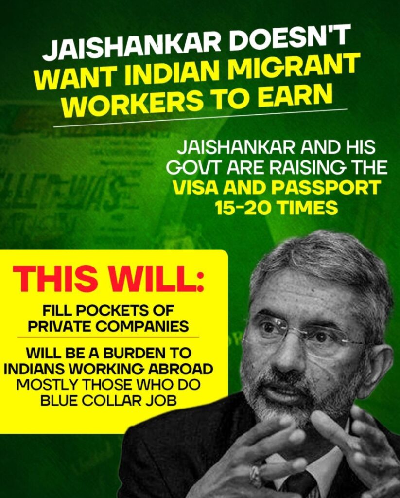 Jaishankar Visa Hike