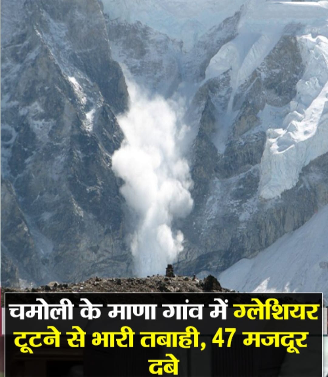1000090084 Uttarakhand Mana Workers Trapped in Glacier Disaster Near Badrinath