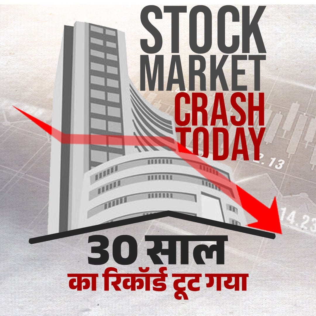 1000090117 Stock Market Plunge Drops to Lowest in 30 Years