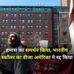 1000093609 Visa Cancellation Strikes Indian Student at Columbia University for Supporting Hamas
