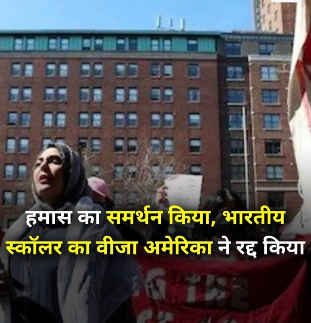 1000093609 Visa Cancellation Strikes Indian Student at Columbia University for Supporting Hamas