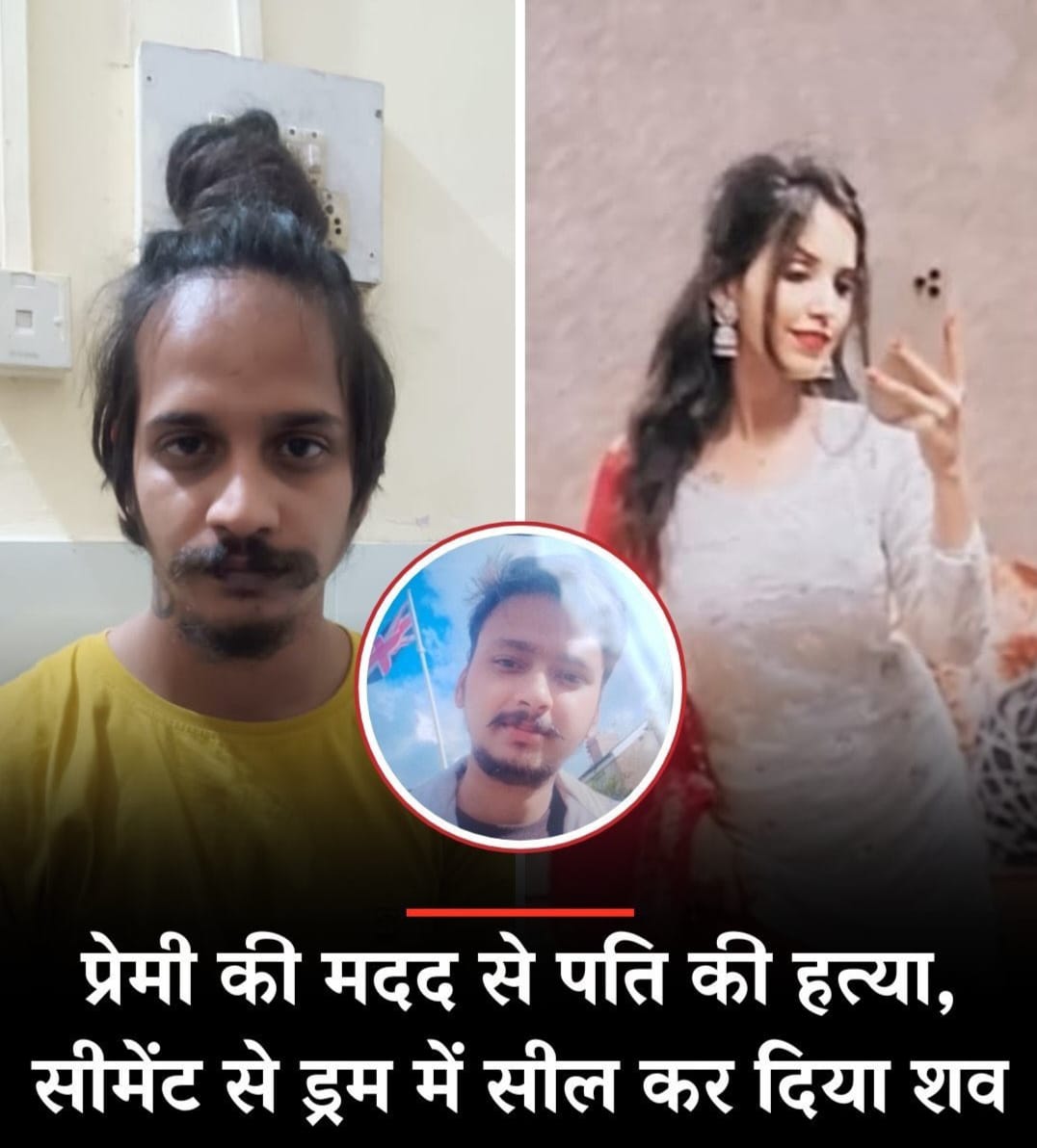 1000094658 Muskan Rastogi Murder Unveils Grisly Crime