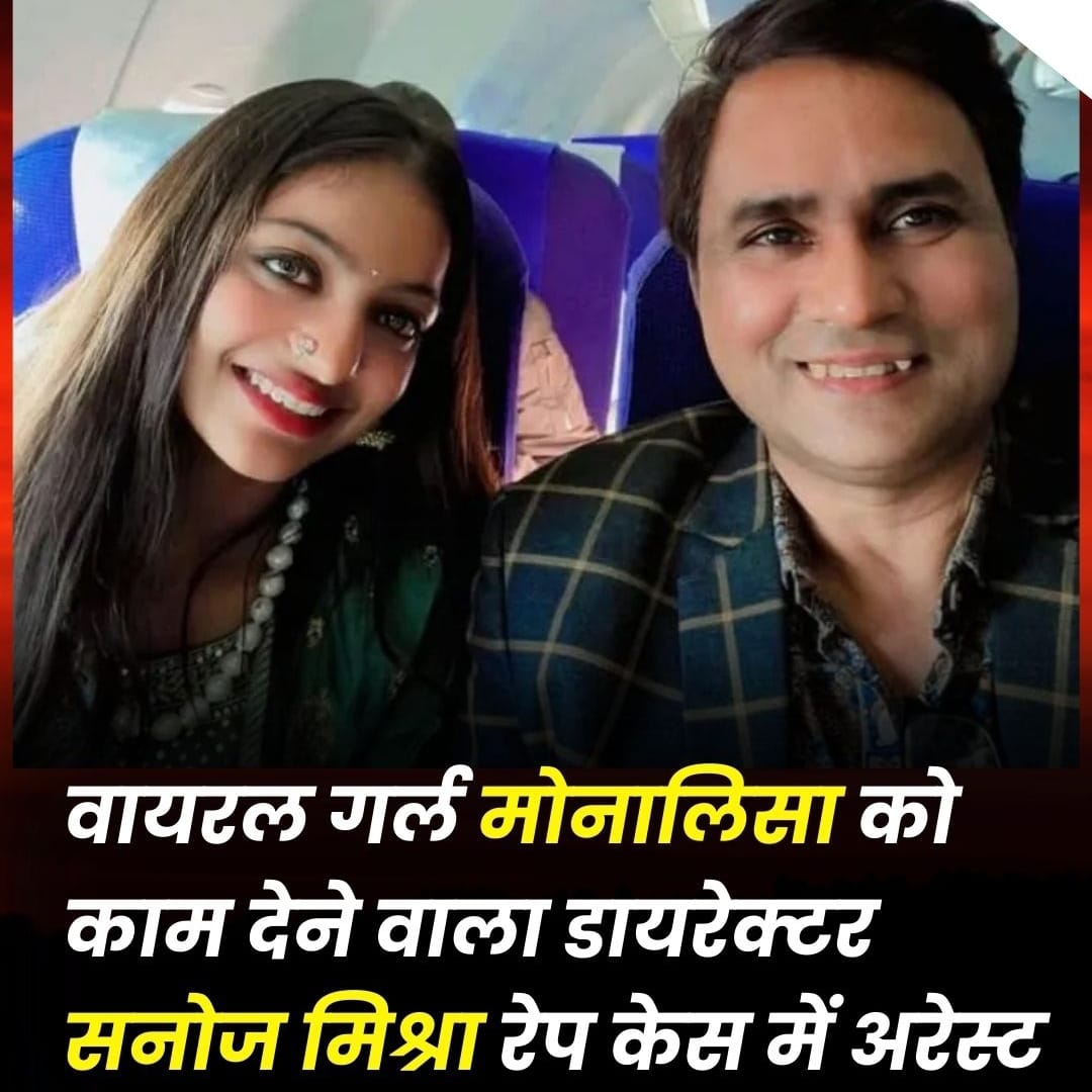 1000096772 Monalisa's Director Arrest Shocks Bollywood and Public