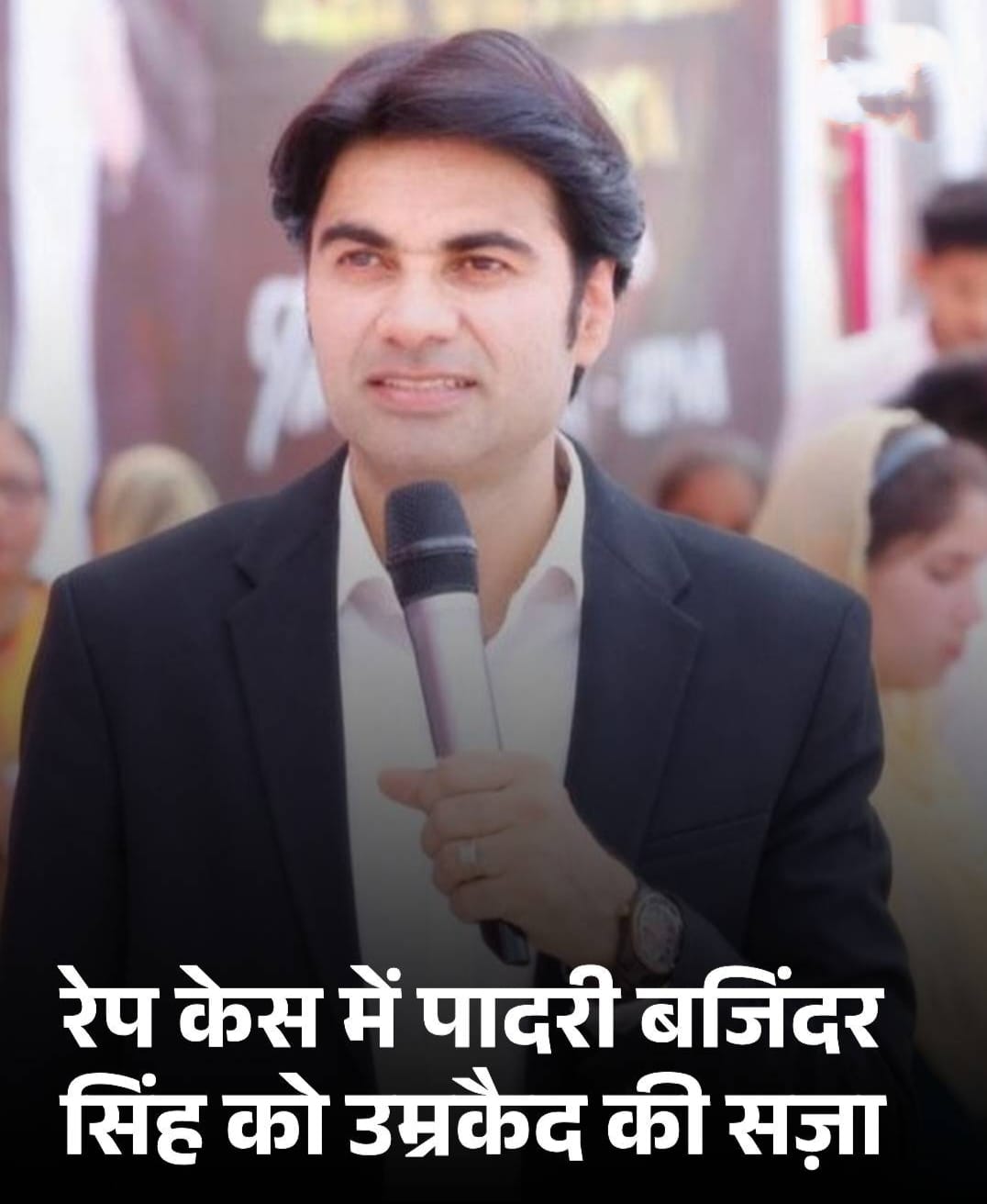 1000097040 Fake Pastor Life Sentence Shocks Nation