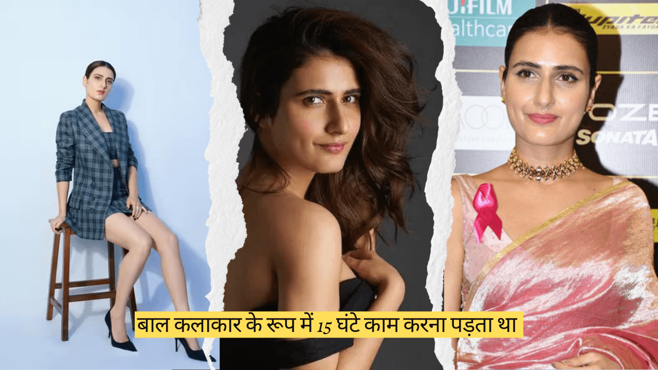 Blue Gaming Channel YouTube Thumbnail 1 Fatima Sana Shaikh Ne Apne Bachpan Ki Baat Share Ki