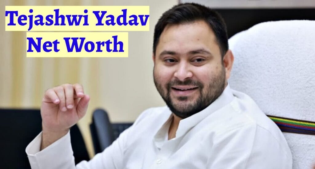 IMG 8839 यहाँ से देखें कितनी सम्पत्ति के मालिक हैं! तेजस्वी यादव