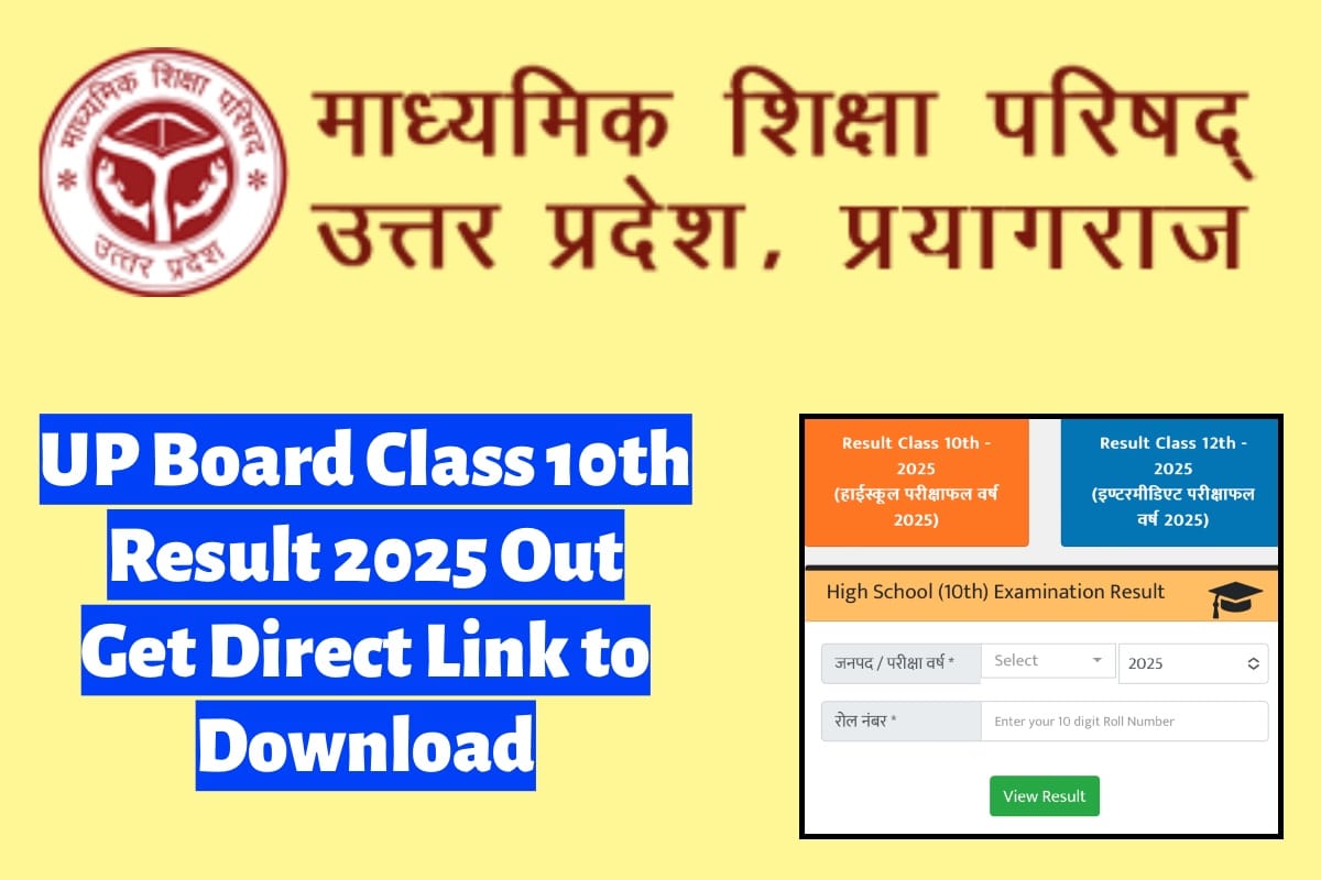 IMG 9447 यहाँ से देखिए Topper’s List और डाउनलोड करें अपना रिज़ल्ट