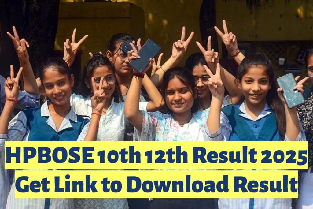 IMG 9711 यहाँ से देखें कब जारी होगा रिज़ल्ट