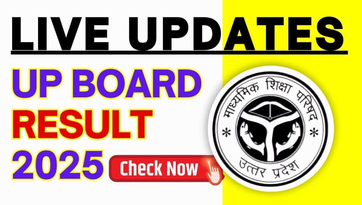 Untitled design 25 यूपी बोर्ड 10वीं और 12वीं का रिजल्ट घोषित, ऐसे करें चेक