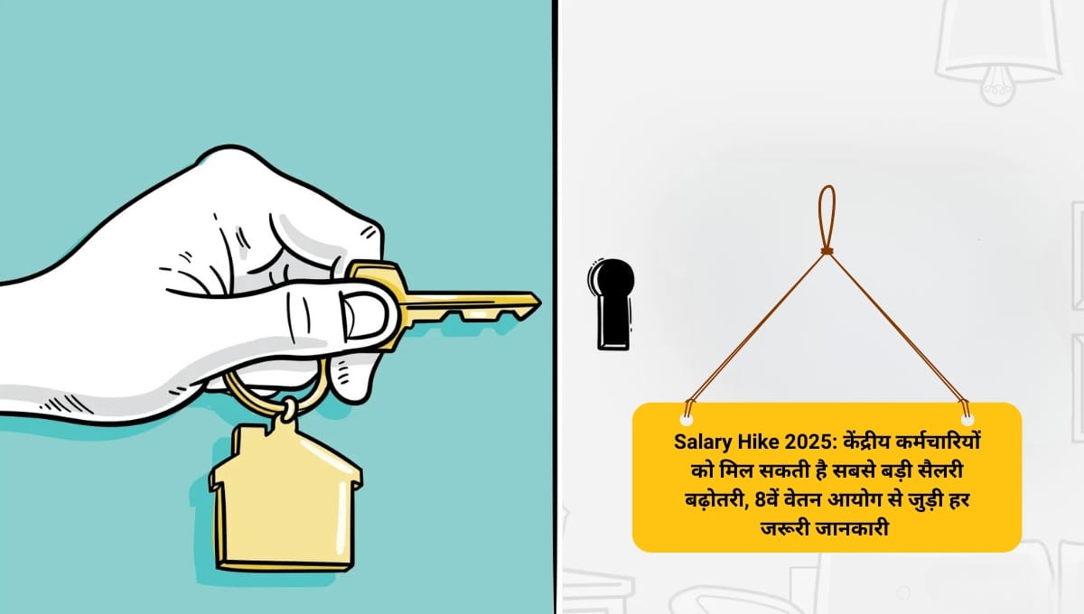 1 108 किरायेदारों के लिए खुशखबरी, मकान मालिक 5 साल तक नहीं करा सकता जबरन बेदखली