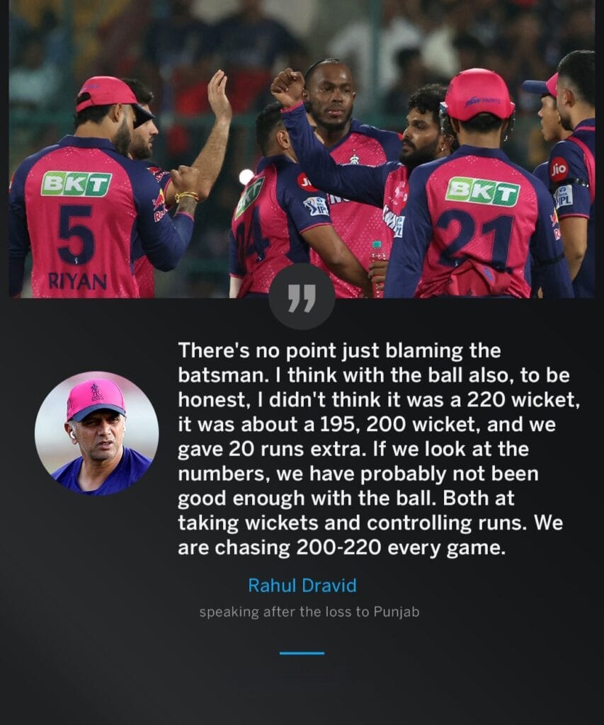Dravid Loses Cool as RR Suffer 10th Defeat in IPL 2025 Season 1 Dravid Loses Cool
