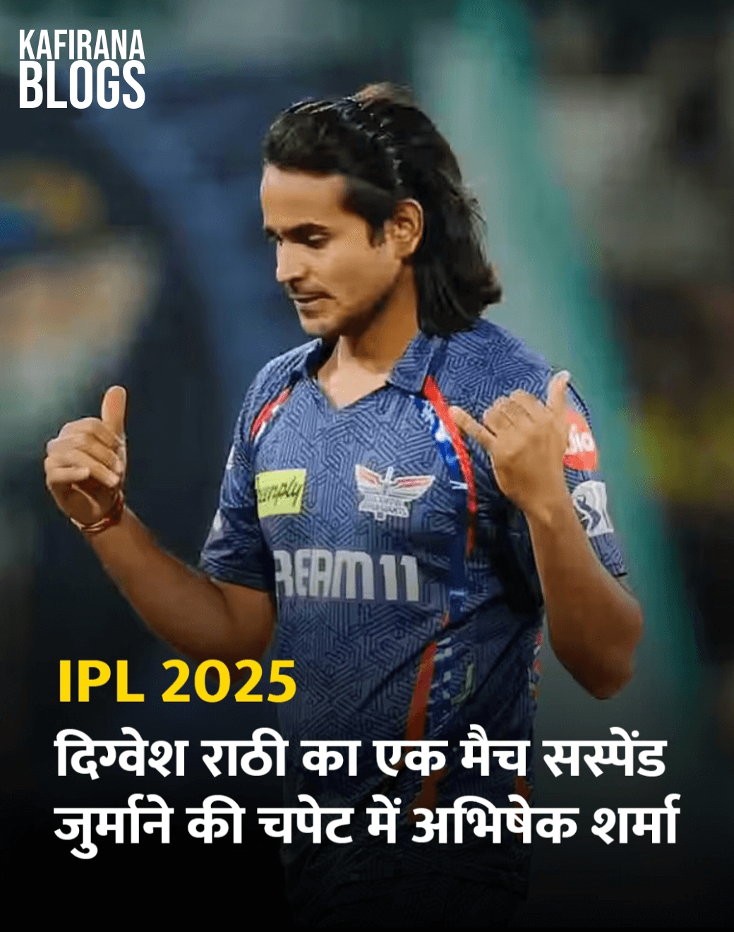 1000107892 Rathi’s Suspension Clash with Abhishek Sharma Halts LSG Spinner