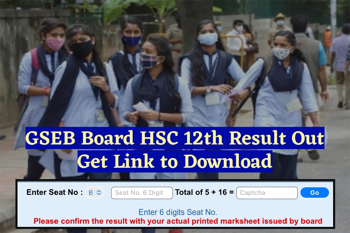 IMG 0051 GSEB Board HSC 12th Result 2025 Out: यहाँ से डाउनलोड करें अपना रिज़ल्ट