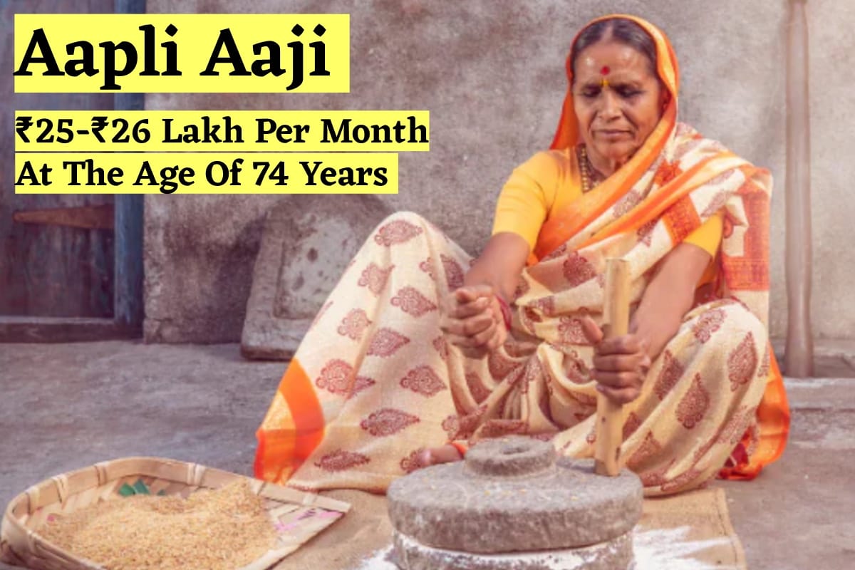 IMG 0074 Aapli Aaji, जिन्होंने 74 वर्ष की उम्र में यूट्यूब पर तबाही मचा दी हैं, यहाँ से देखें पूरी जानकारी