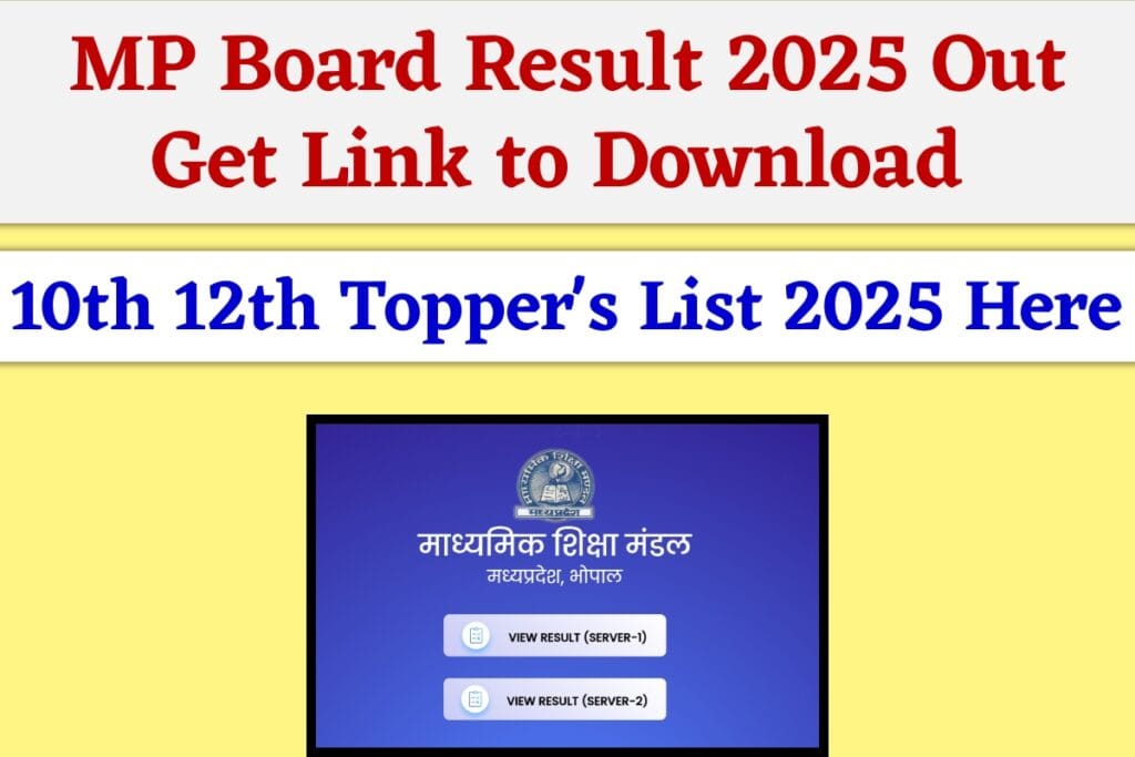 IMG 0118 यहाँ से डाउनलोड करें रिज़ल्ट और देखें Topper’s List
