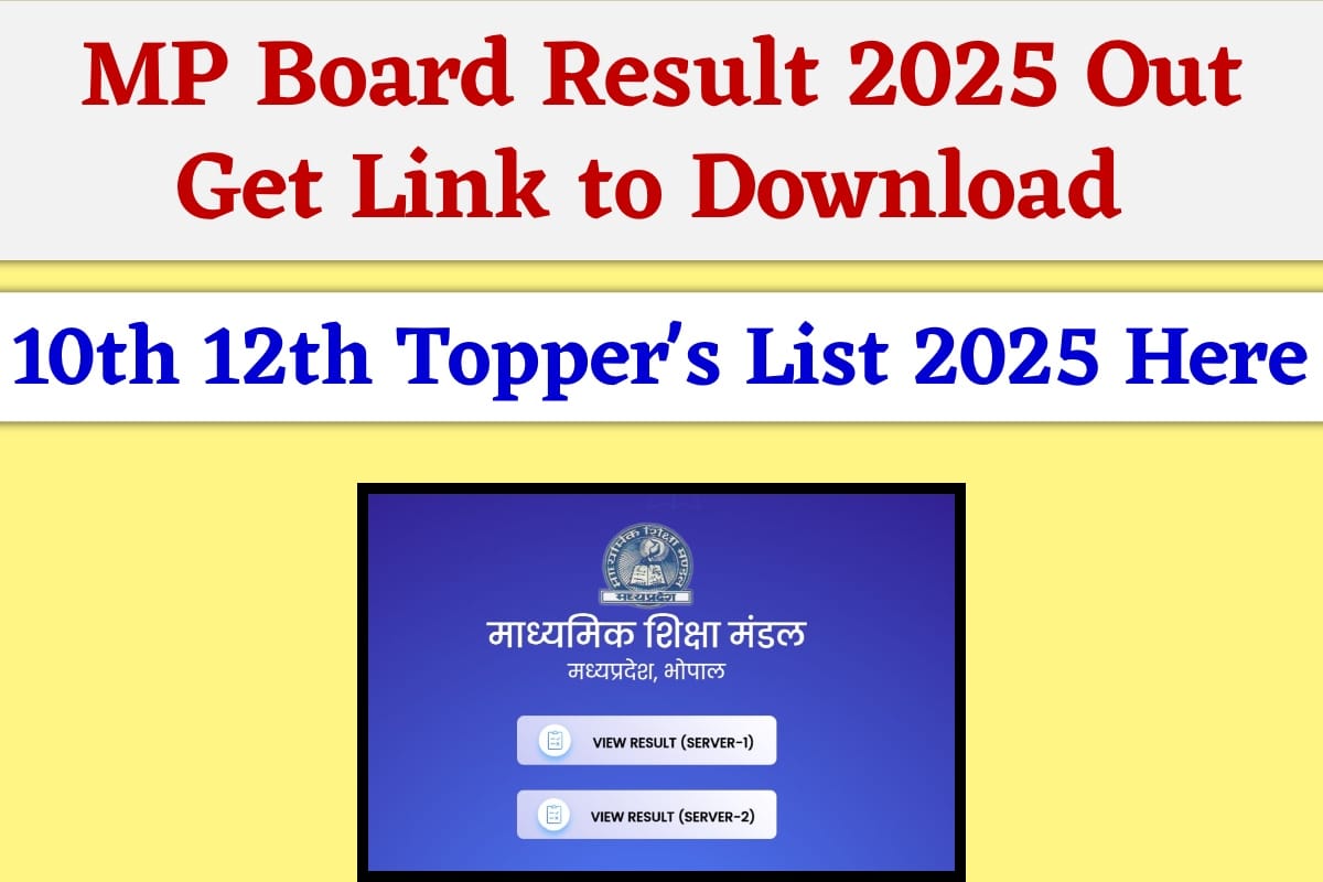 IMG 0118 यहाँ से डाउनलोड करें रिज़ल्ट और देखें Topper’s List