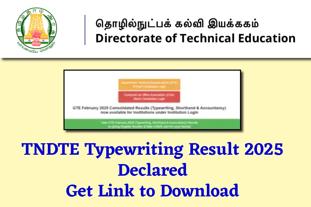 IMG 0128 यहाँ से तुरंत डाउनलोड करें अपना रिज़ल्ट