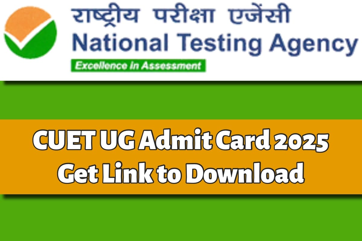 IMG 0205 यहाँ से तुरंत डाउनलोड करें अपना एडमिट कार्ड