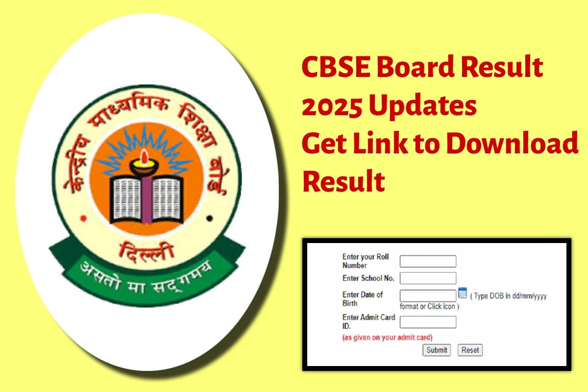 IMG 0340 कभी भी जारी हो सकता हैं रिज़ल्ट यहाँ से देखें पूरी जानकारी