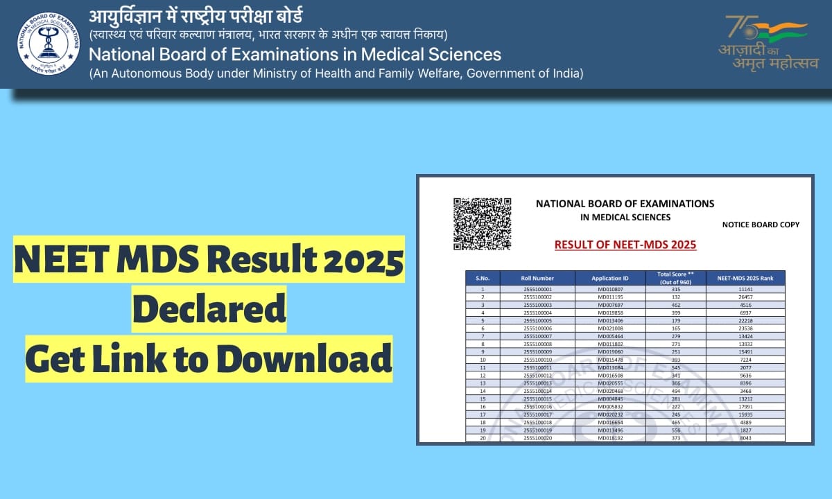 IMG 0610 यहाँ से तुरंत डाउनलोड करें अपना रिज़ल्ट