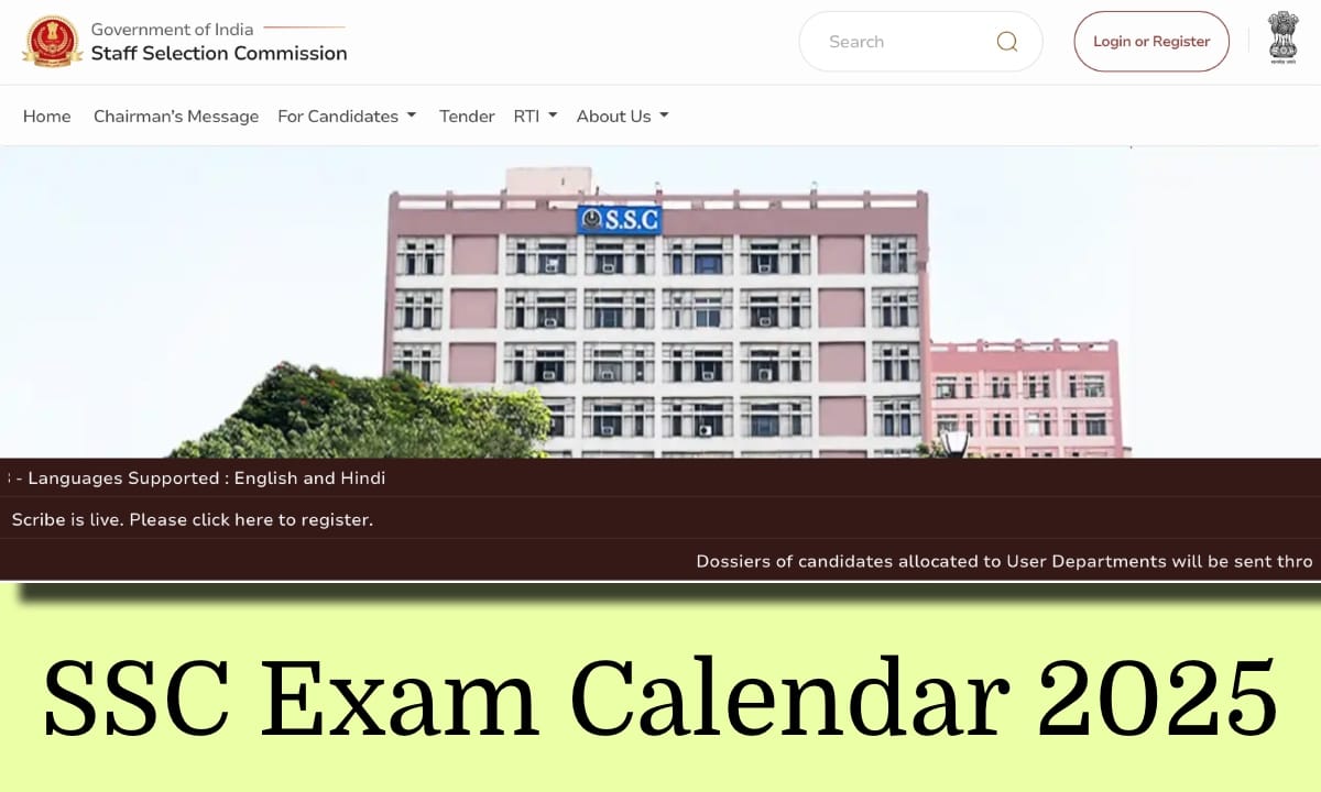 IMG 1387 यहाँ से देखें परीक्षा का शेड्यूल