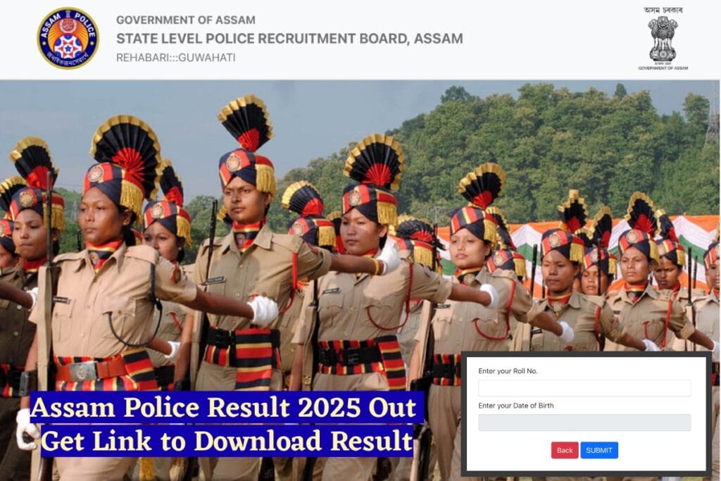 यहाँ से डाउनलोड करें अपना रिज़ल्ट 22 IMG 9822 यहाँ से डाउनलोड करें अपना रिज़ल्ट