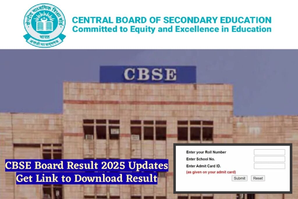 IMG 9837 कभी भी जारी हो सकता है रिज़ल्ट, यहाँ से देखें पूरी जानकारी