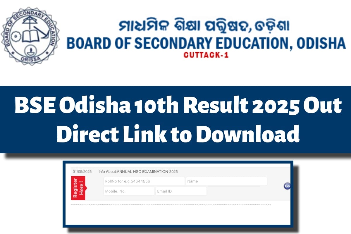 IMG 9887 यहाँ से तुरंत डाउनलोड करें अपना रिज़ल्ट