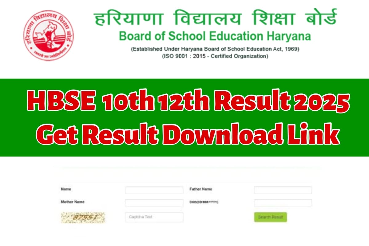 IMG 9893 यहाँ से देखिए कब जा रही होगा रिज़ल्ट