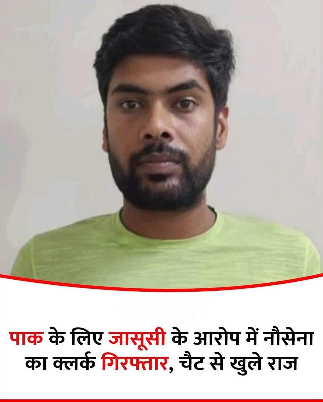 1000116727 Who is the Navy employee who was detained for spying for Pakistan's ISI?