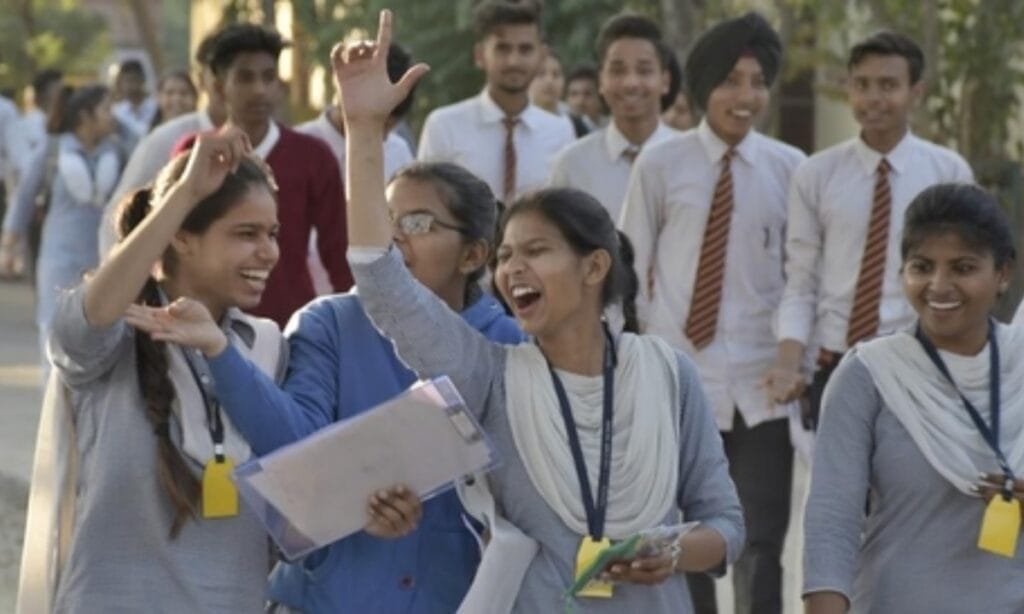 IMG 1607 यहाँ से तुरंत डाउनलोड करें अपना रिज़ल्ट