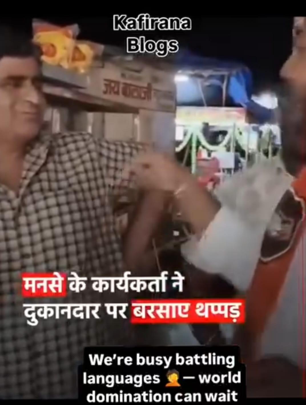 1000117658 MNS Slaps Owner Over Marathi Dispute: Mira Road Video Goes Viral