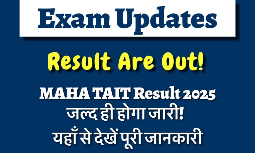 IMG 2974 यहां से अपना परिणाम डाउनलोड करें