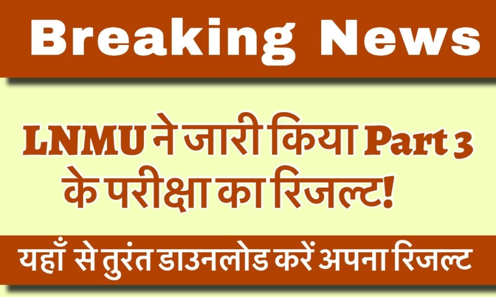 IMG 3019 यहां से अपना परिणाम डाउनलोड करें