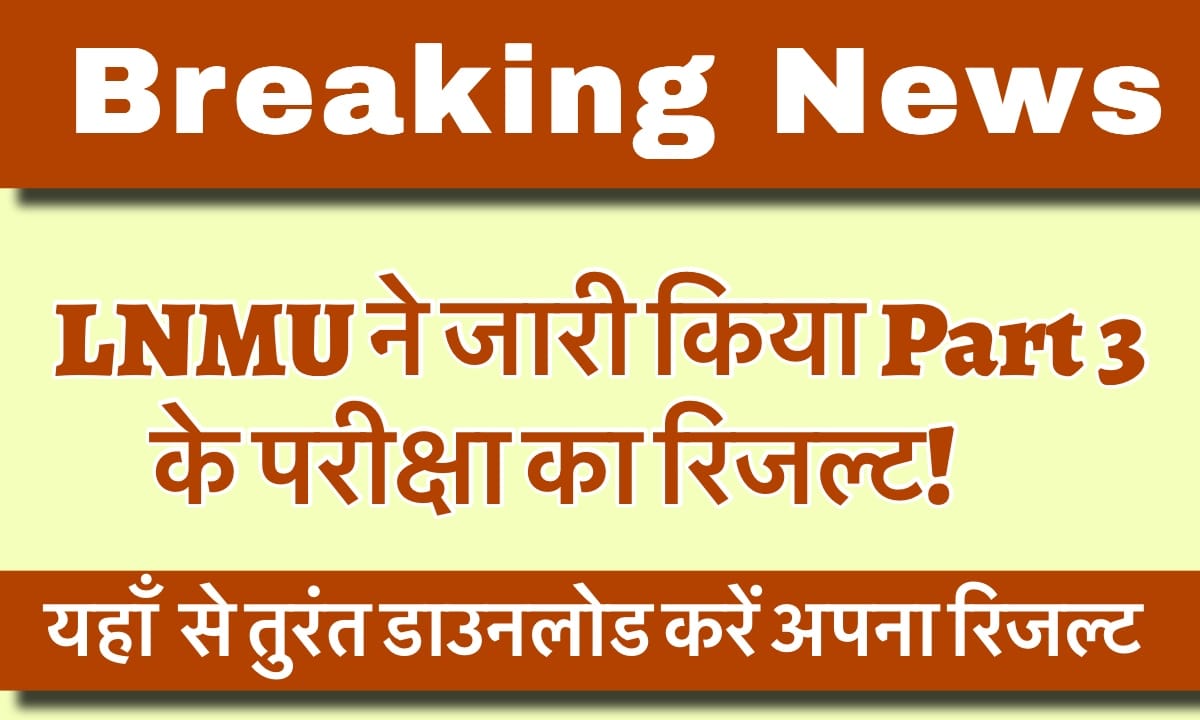 IMG 3019 यहां से अपना परिणाम डाउनलोड करें