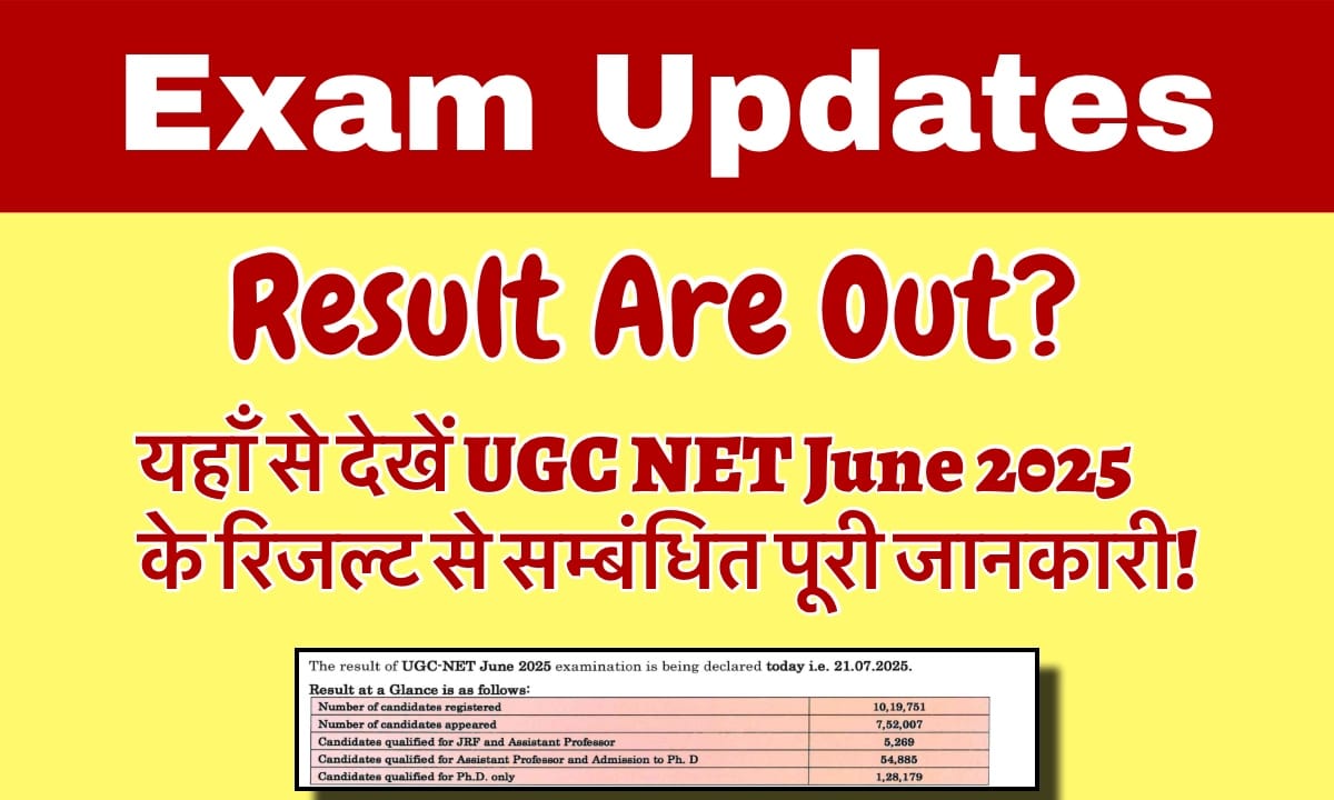 IMG 3030 यहां से अपना परिणाम डाउनलोड करें