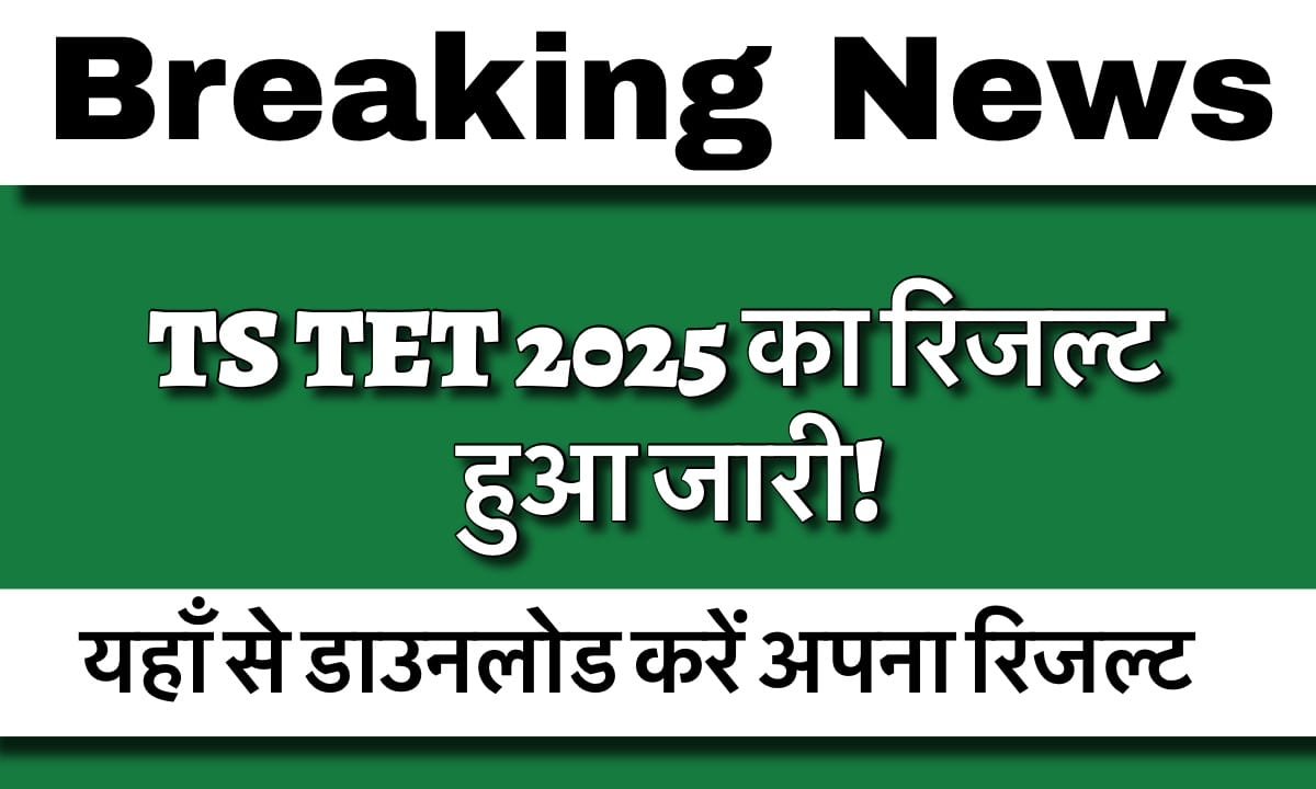 IMG 3034 अपना परिणाम यहां से तुरंत डाउनलोड करें