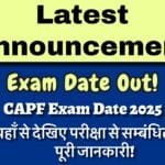 IMG 3057 परीक्षा की तारीख देखें और यहां से अपना एडमिट कार्ड डाउनलोड करें