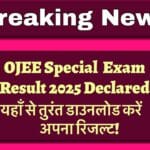 IMG 3073 यहां से अपना परिणाम डाउनलोड करें