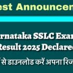 IMG 3078 यहां से अपना परिणाम डाउनलोड करें