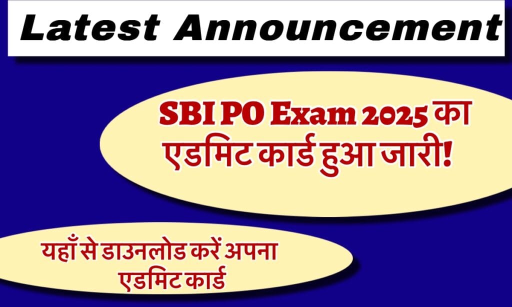 IMG 3143 यहां से अपना एडमिट कार्ड डाउनलोड करें