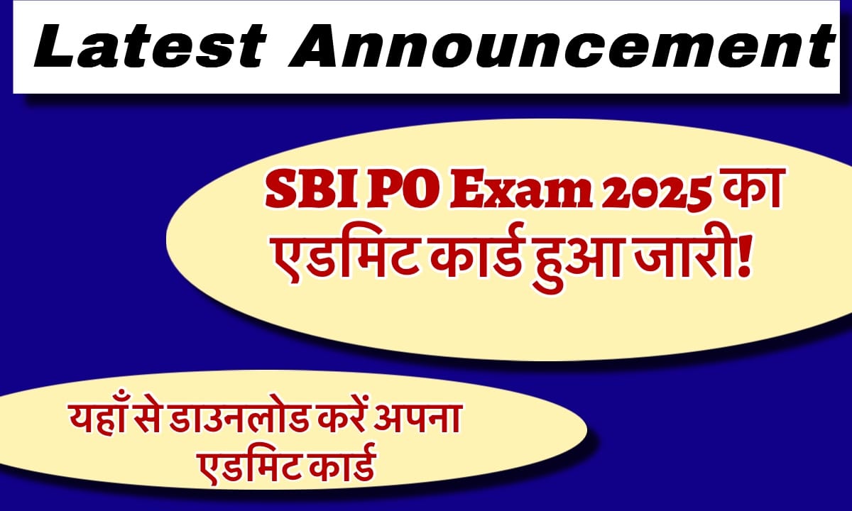 IMG 3143 यहां से अपना एडमिट कार्ड डाउनलोड करें