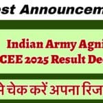 IMG 3151 यहां से अपना परिणाम डाउनलोड करें