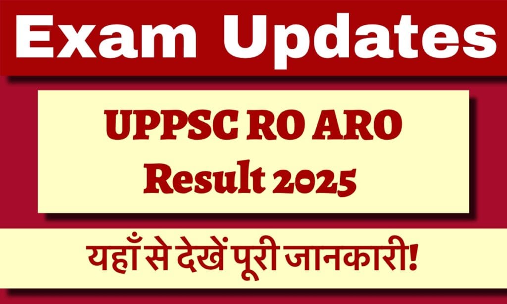 IMG 3236 देखें कि परिणाम यहां से कब जारी किया जाएगा