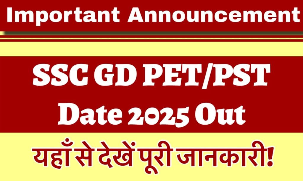 IMG 3255 यहां से परीक्षा की तारीख देखें और अपना एडमिट कार्ड डाउनलोड करें