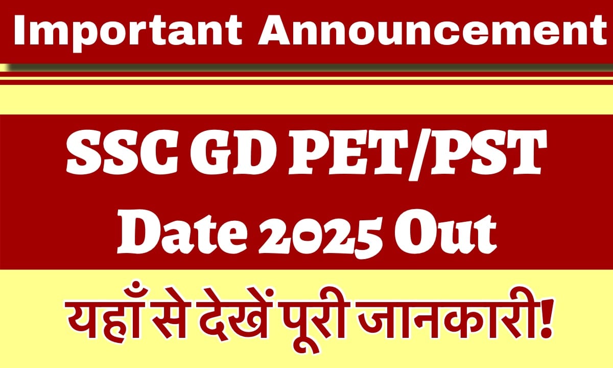 IMG 3255 यहां से परीक्षा की तारीख देखें और अपना एडमिट कार्ड डाउनलोड करें